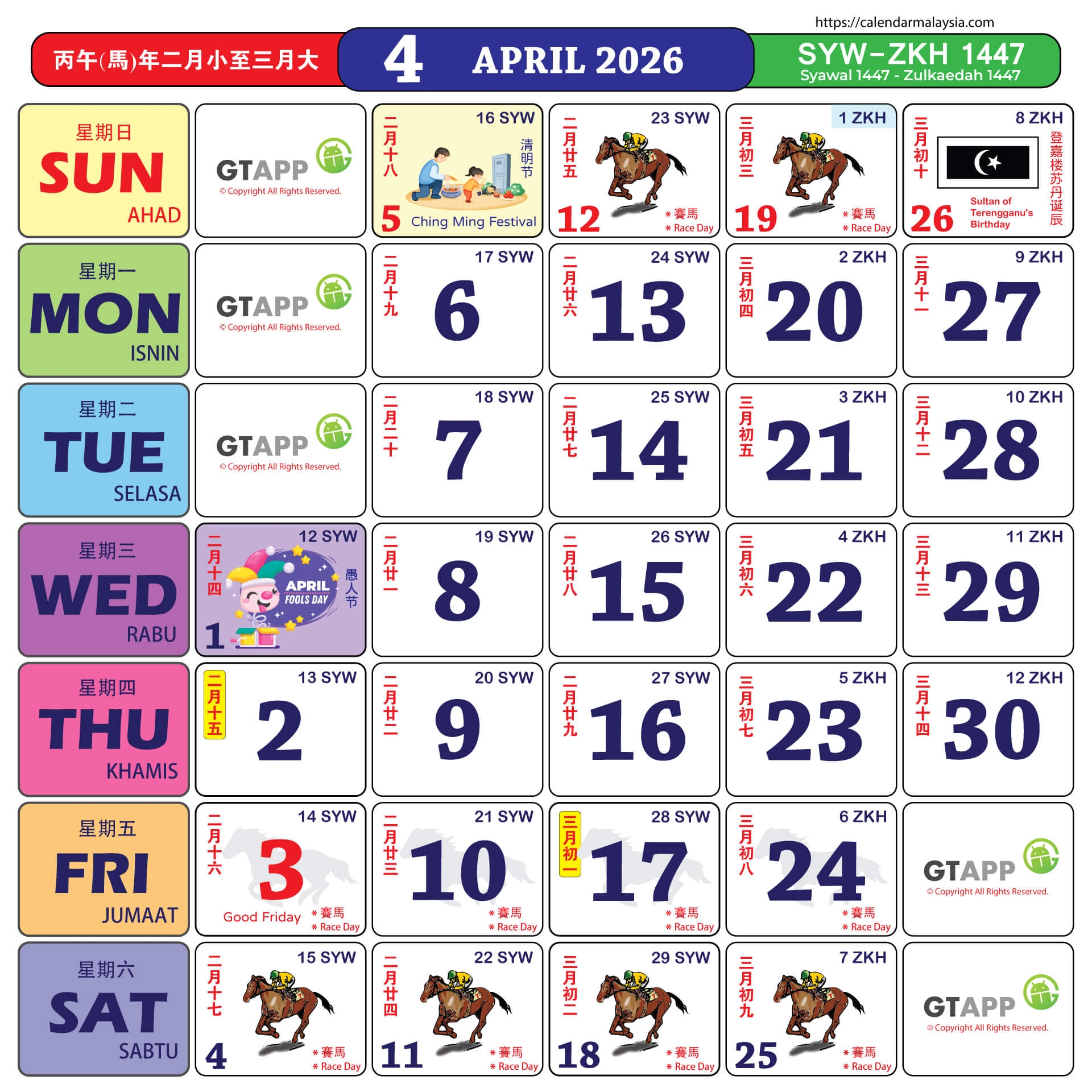April 2026 Calendar With Festivals