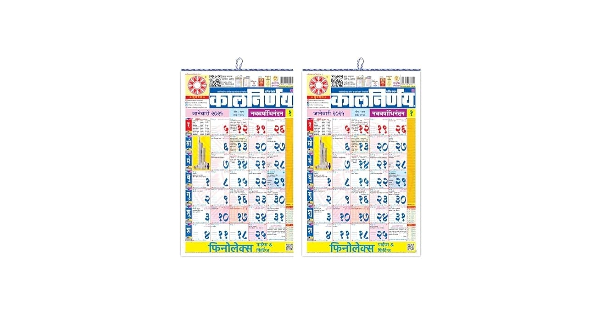 LUXCKY Kalnirnay Marathi Panchang 2025 2026 Pack Of 2 Marathi Calendar New Year Marathi Panchang Amazon in Office Products