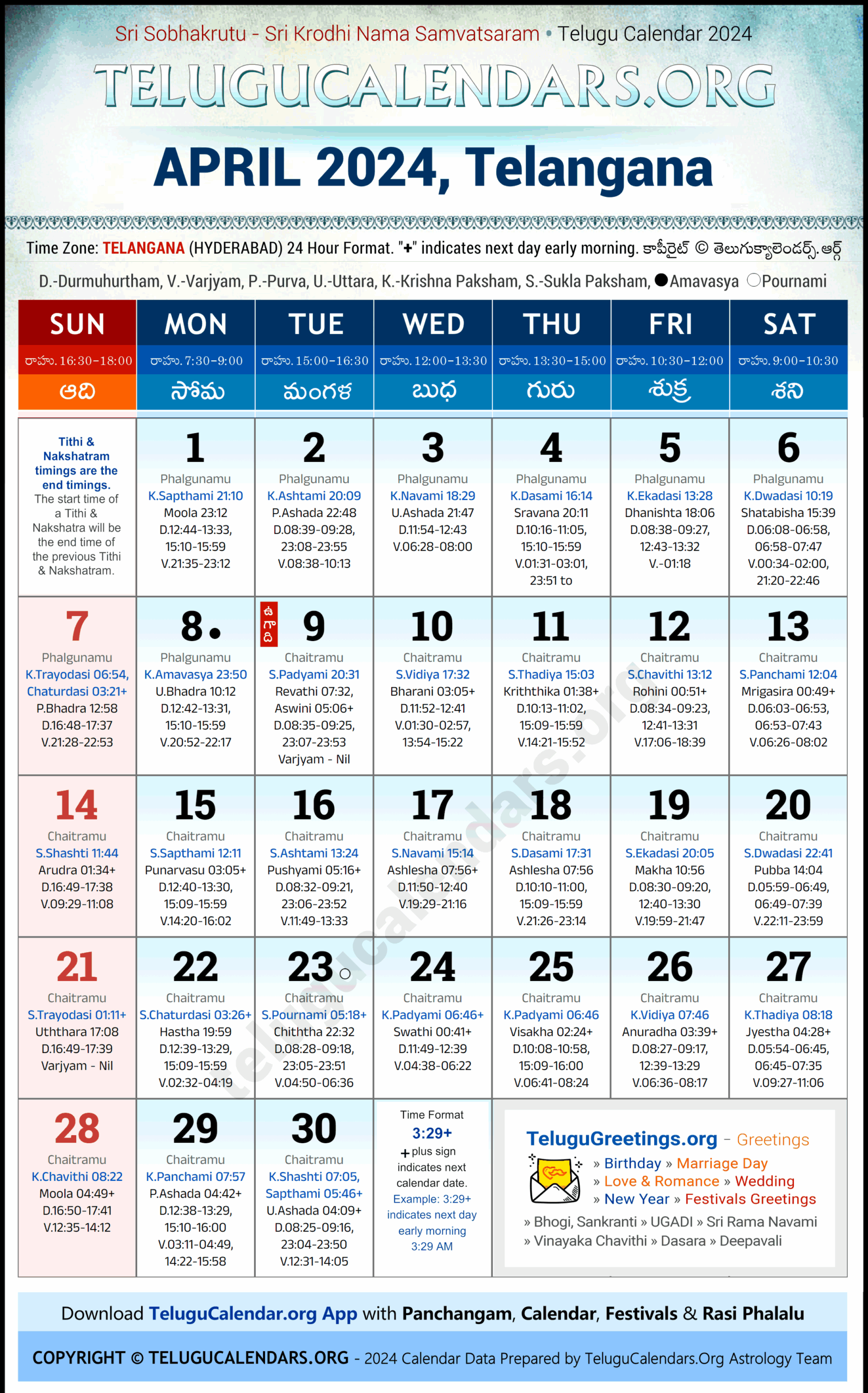 Telangana 2024 April Telugu Calendar Festivals U0026 Holidays In English PDF Download